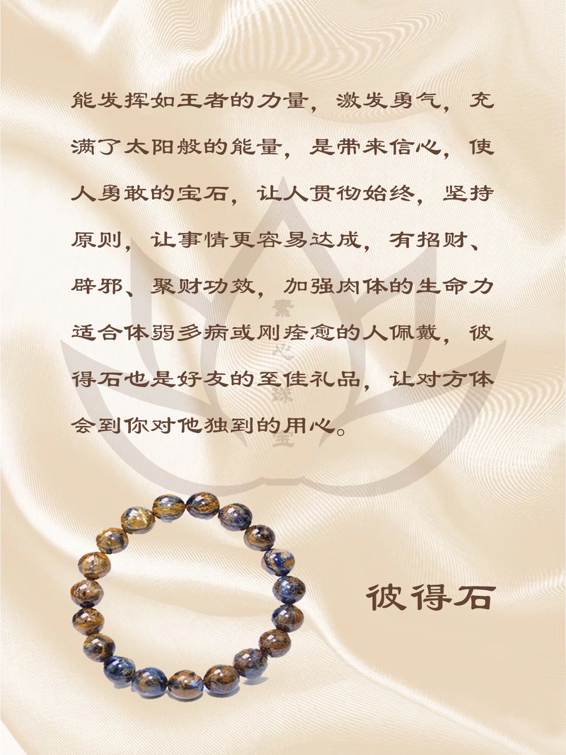 太阳水晶怎么选？行内人教你挑选太阳水晶！