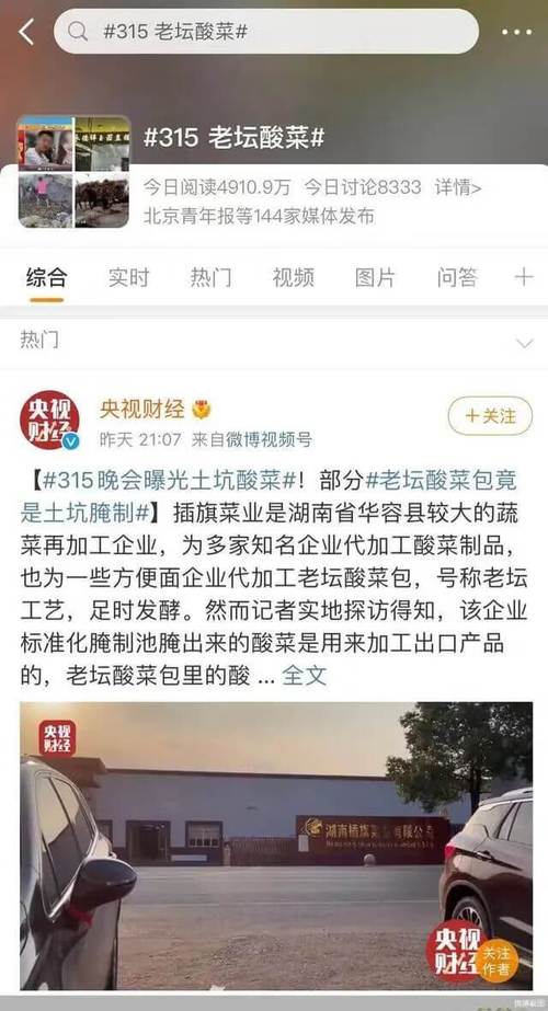 苹果产品质量问题频发？315案例深度解析！