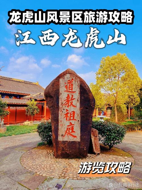 虎步关右是什么意思？一篇文章带你了解来龙去脉！