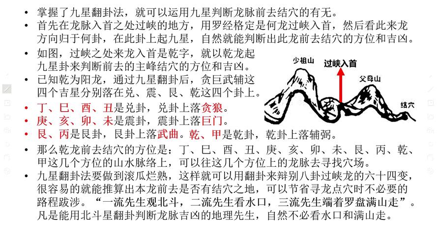 虎步关右是什么意思？一篇文章带你了解来龙去脉！