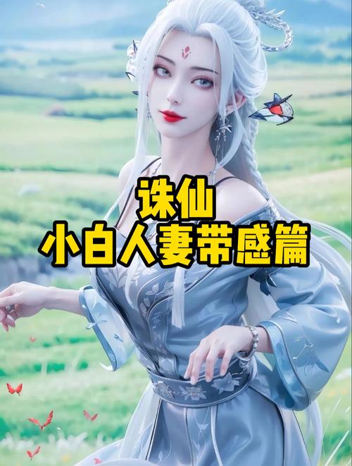诛仙小白装怎么获得？这些方法一定要知道！