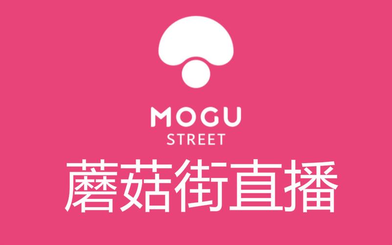蘑菇街刷喜欢安全吗？了解这些风险避免账号出问题！
