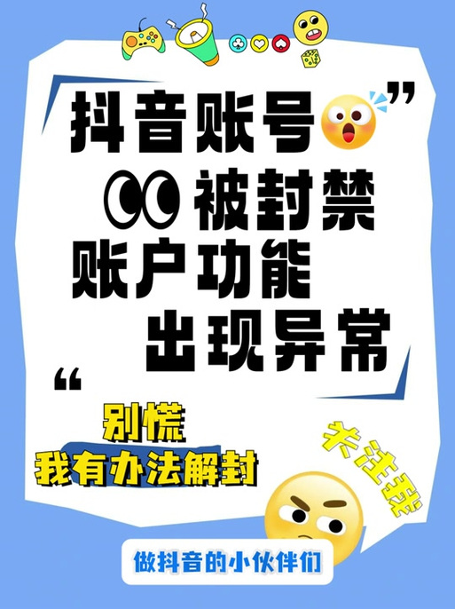 蘑菇街刷喜欢安全吗？了解这些风险避免账号出问题！