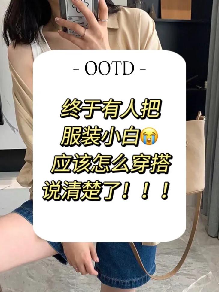 莉莉更衣室大曝光！看看她平时都怎么穿搭？