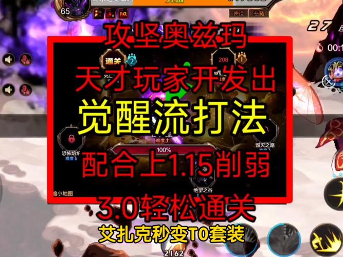 觉醒2平民攻略：不氪金也能变强，游戏技巧分享