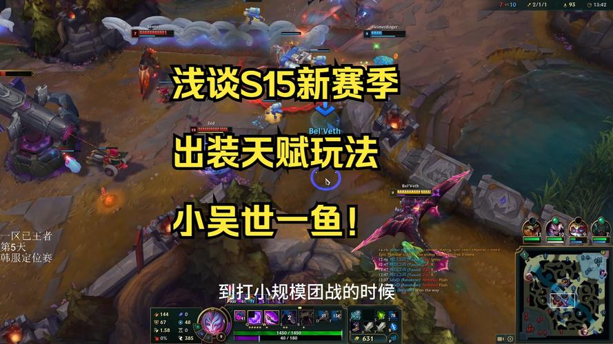 虚空假面攻略出什么装备？大神推荐的出装思路！