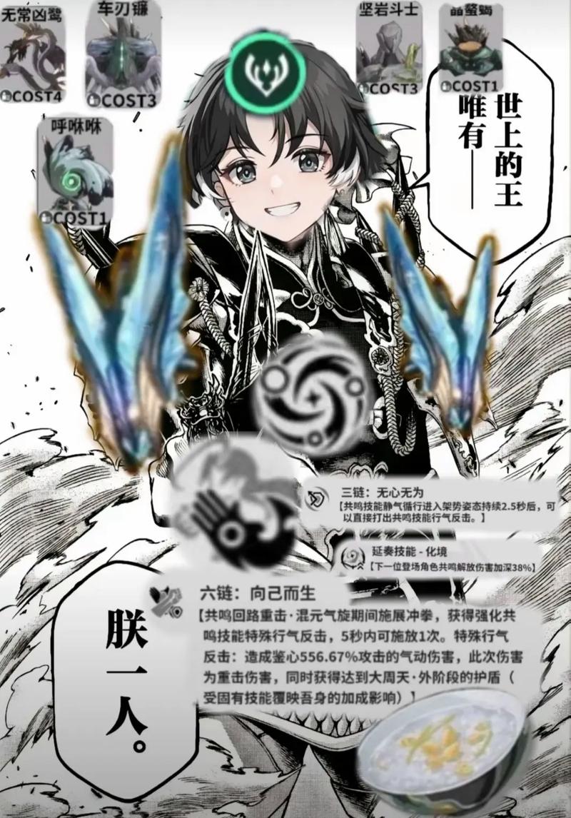 蚀月盟最新消息！版本更新内容一览抢先知！