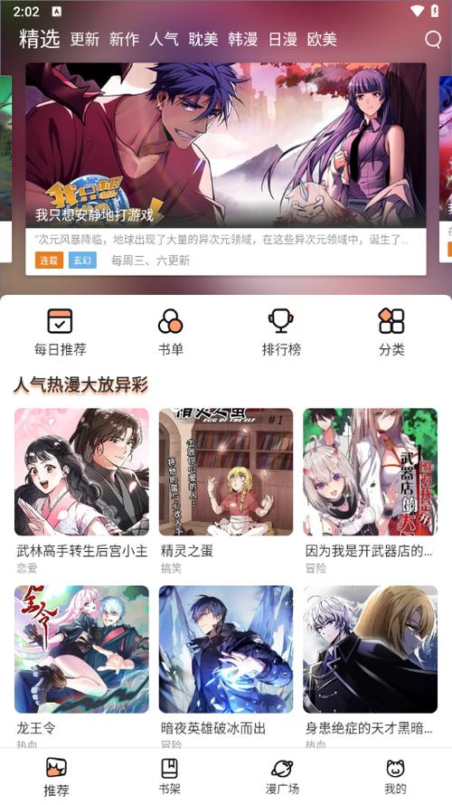 臭作动漫下载去哪找？这几个网站速度快资源全！