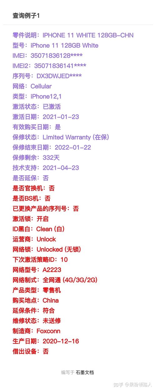 苹果手机管理软件有什么用？新手小白必看指南！