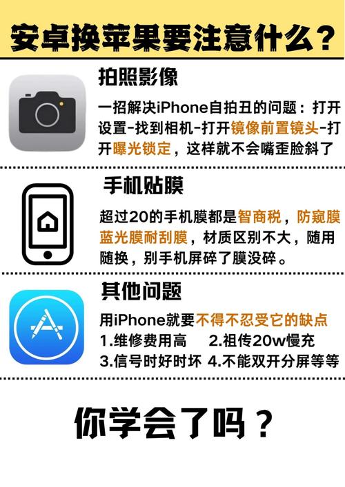 苹果手机管理软件有什么用？新手小白必看指南！