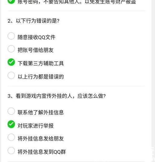 英雄联盟安全扫描进不去？试试这几个方法！