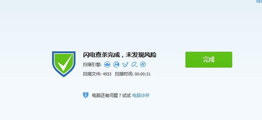 英雄联盟安全扫描进不去？试试这几个方法！