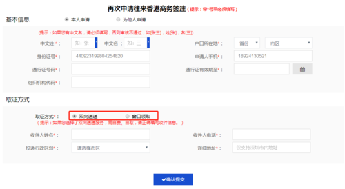 盛大通行证注册流程详解，手把手教你轻松搞定！