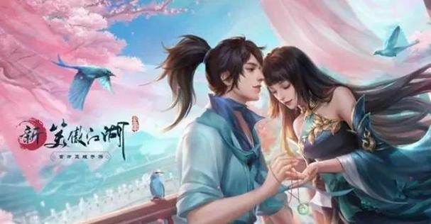 笑傲江湖ol公测有什么新玩法？老玩家带你提前了解！