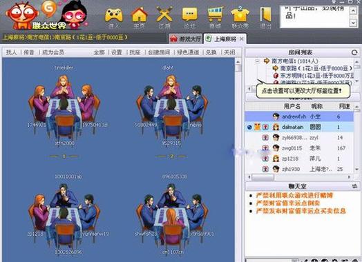 联众世界大厅如何登录？手把手教你快速上手！