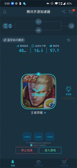 腾讯lol加速器怎么下载？详细步骤一学就会！