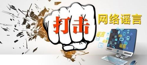 腾讯回应吃鸡下架是谣言还是事实？官方声明终结猜测！