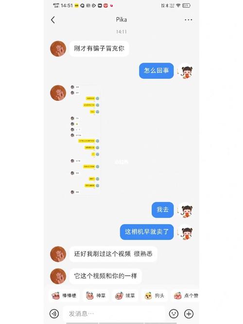 网上说觅觅APP全是卖的是真的吗？别被骗了！
