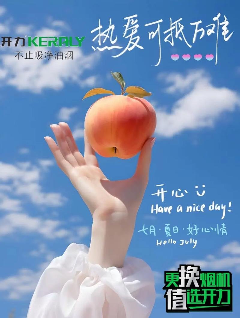 又是发甜品的好人送的！今天是什么好日子呀？