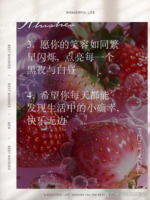 又是发甜品的好人送的！今天是什么好日子呀？
