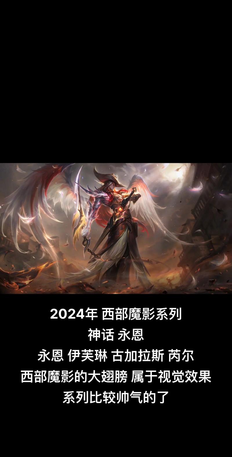 神恩骑厉害吗？看完这篇你就知道啦！