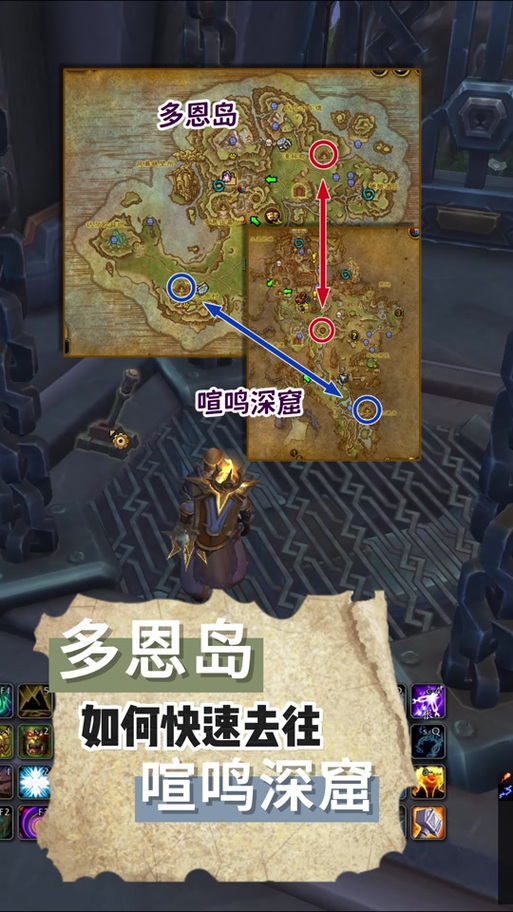 英佩恩堡垒在哪里？详细位置坐标分享，轻松找到！