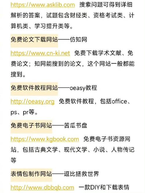 网站你懂我意思正能量，简单几步教你获取满满正能量！