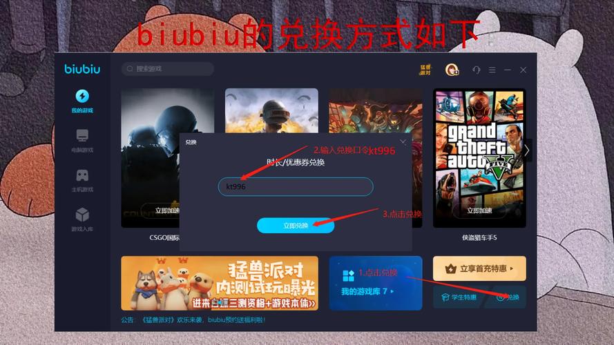 网易uu加速器官网怎么进？老玩家教你正确入口！