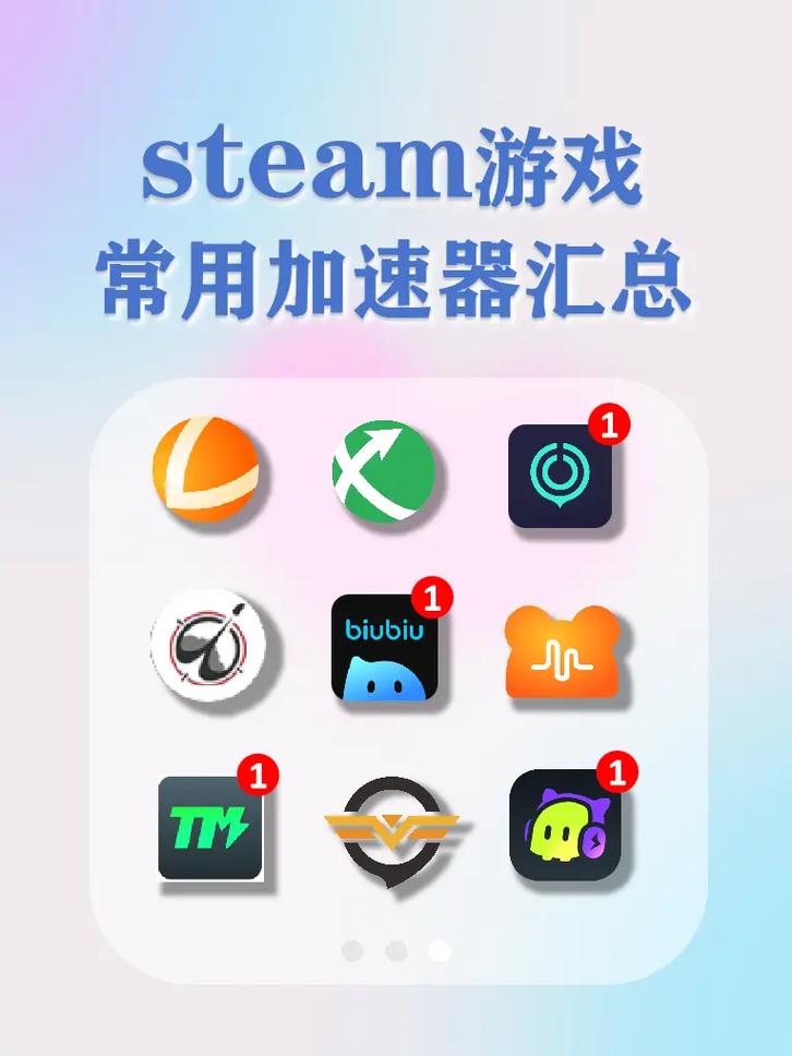 网易uu加速器官网怎么进？老玩家教你正确入口！