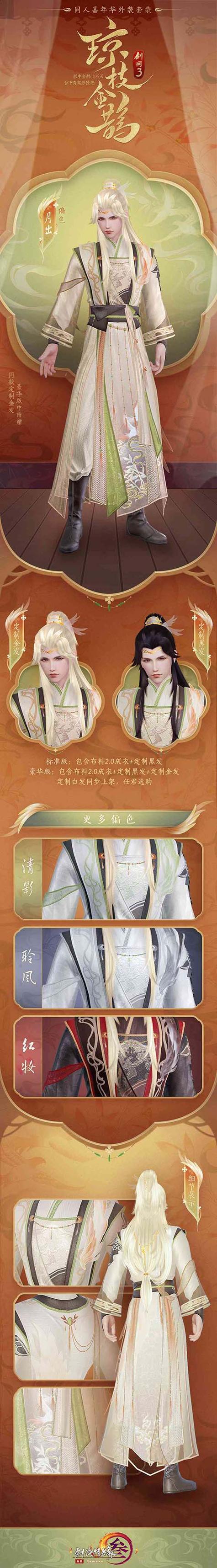 剑网1官网礼包怎么领？最新福利别错过！