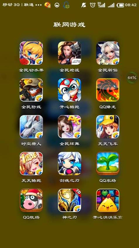 最近有什么好玩的手机游戏？这几款新游超好玩！