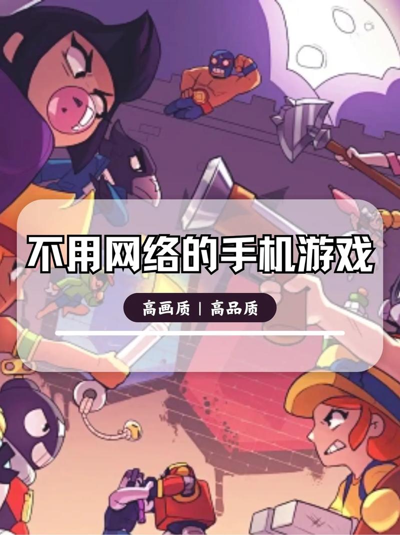最近有什么好玩的手机游戏？这几款新游超好玩！