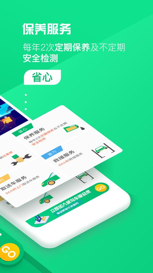 搜车寻宝App好用吗？功能与使用体验全面测评！