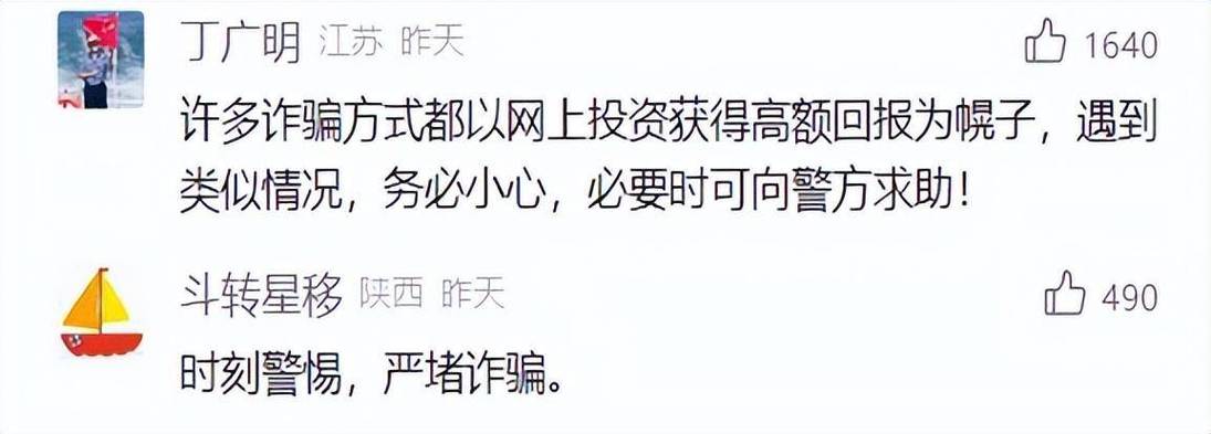网上那些极品14序列号能用吗？购买前务必注意这点！