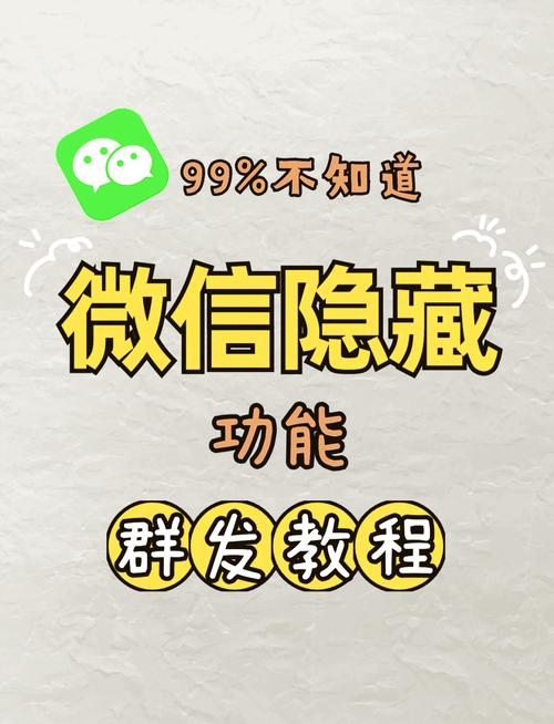 群发短信怎么弄？掌握这几个技巧，效果翻倍！