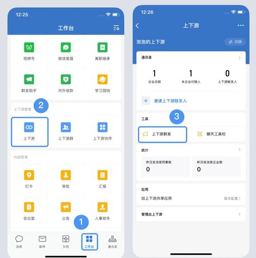 群发短信怎么弄？掌握这几个技巧，效果翻倍！