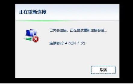 网络连接正常但已从服务器断开？教你排查问题！
