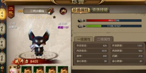 美妙世界攻略怎么玩？老玩家分享实用技巧！
