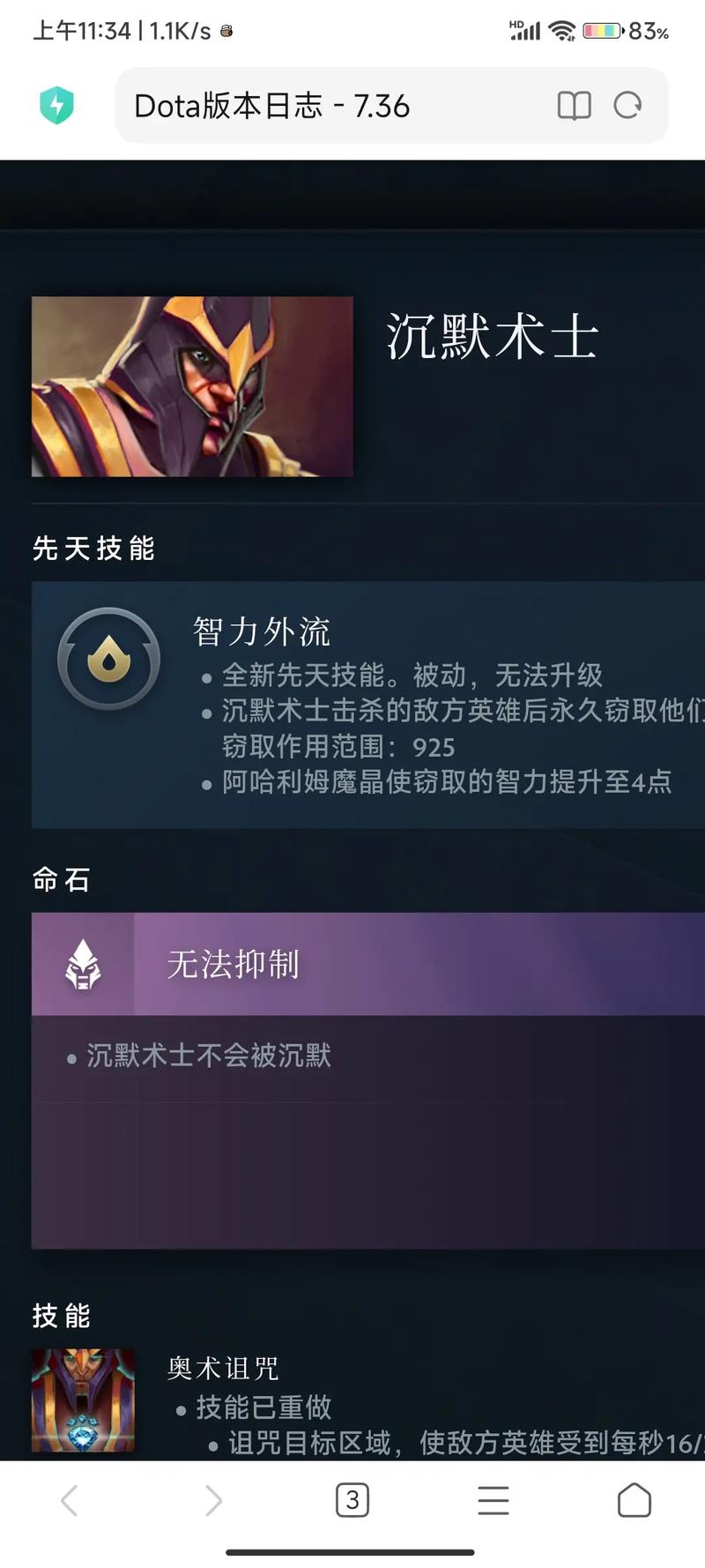 dota十大英雄操作者是谁？老玩家才知道的秘密！
