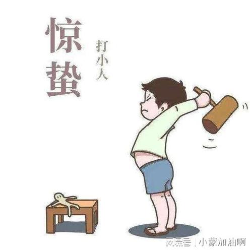 纸老虎打一个成语是什么成语？原来如此简单！