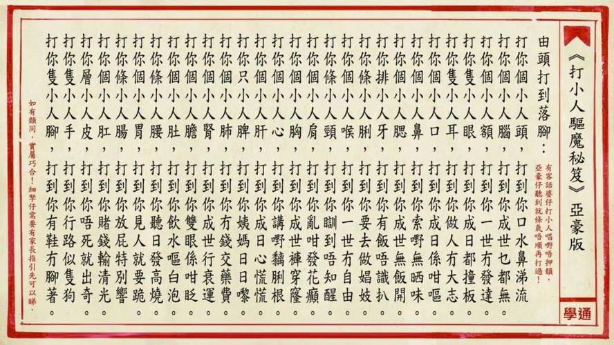 纸老虎打一个成语是什么成语？原来如此简单！