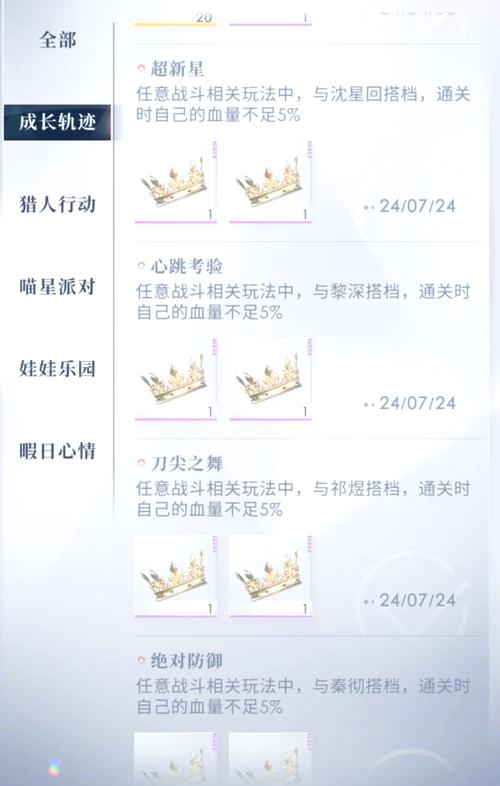 绝代双骄3隐藏任务全攻略：详细步骤，一网打尽！