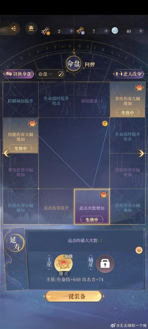 绝代双骄3隐藏任务全攻略：详细步骤，一网打尽！