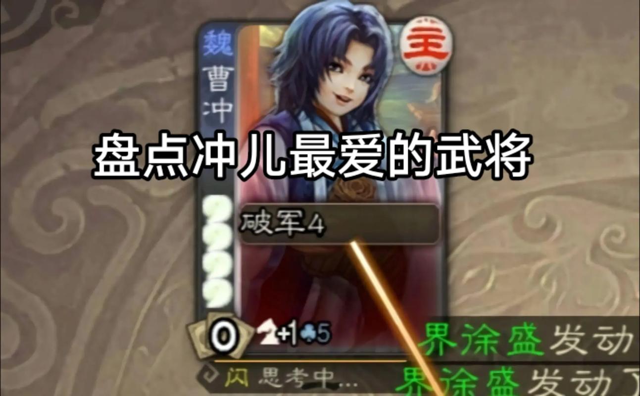 三国杀袁绍经典台词盘点，感受河北上将的万箭齐发！