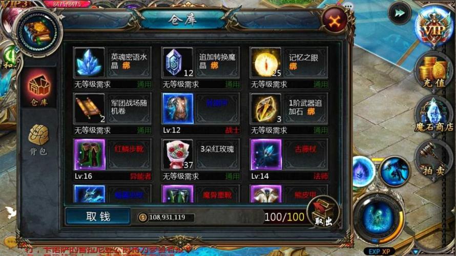 意志亡灵space哪里下载？官方正版下载地址！