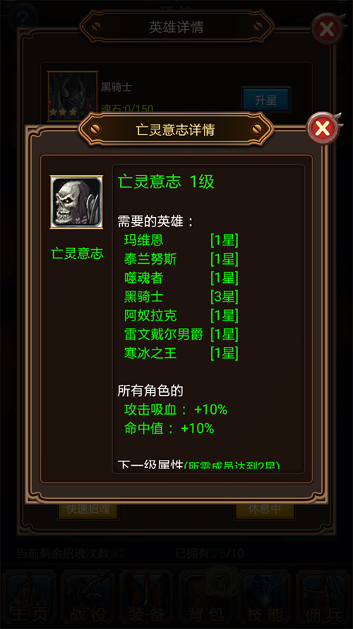 意志亡灵space哪里下载？官方正版下载地址！