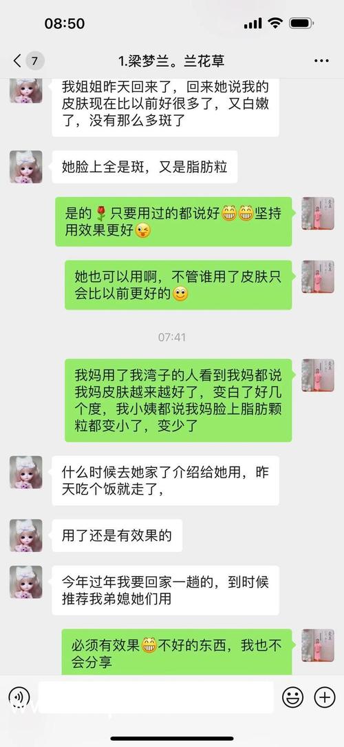 绿巨人里都有啥APP？这些软件你可能也需要！