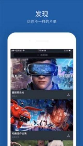 绿巨人里都有啥APP？这些软件你可能也需要！