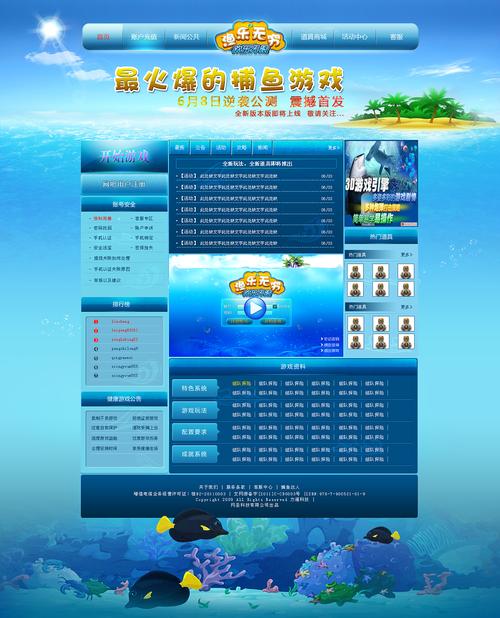 网游外挂哪里找？分享几个靠谱的外挂下载网站！