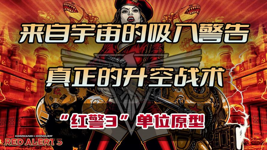 红色警戒官方网站进不去？试试这几个解决方法！